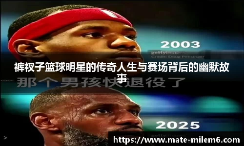 米乐官网