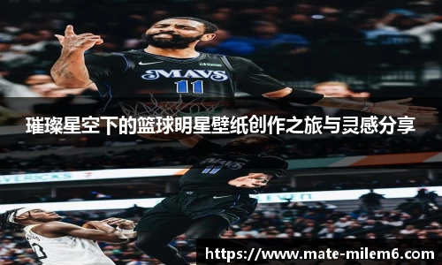 米乐m6官网