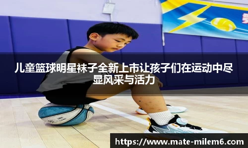 米乐官网